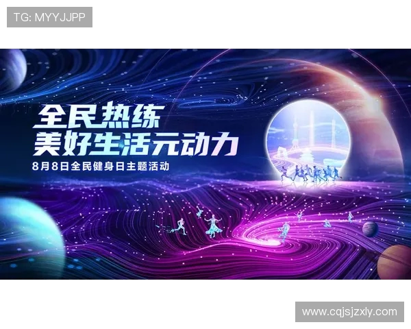 流量赋能足球,江苏掀起全民热潮(1)